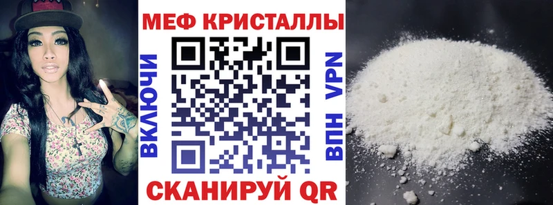 Где найти наркотики Суворов Марихуана Кокаин Меф мяу мяу