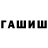 БУТИРАТ GHB Destroug