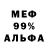 COCAIN 97% MARKERIN
