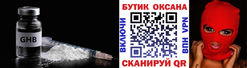 БУТИРАТ бутик  Суворов 