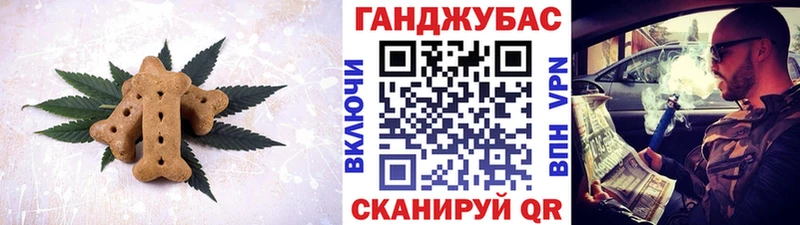 наркотики  Суворов  Canna-Cookies марихуана 