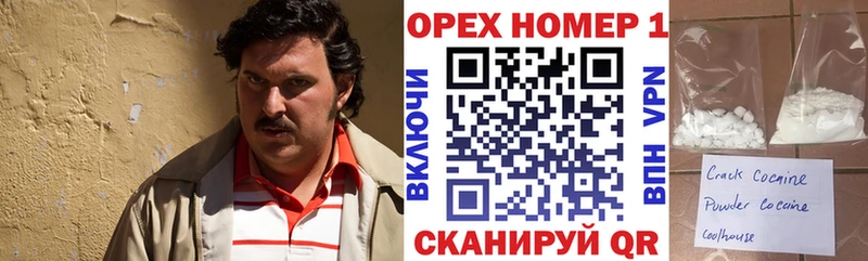 КОКАИН 99%  Суворов 