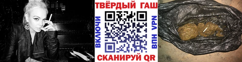 ссылка на мегу маркетплейс  Суворов  ГАШИШ ice o lator  купить закладку 