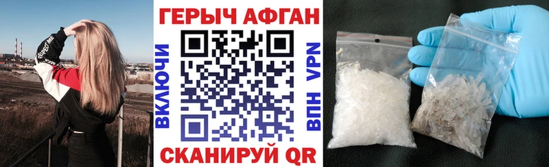 ГЕРОИН VHQ  где купить наркотик  Суворов 