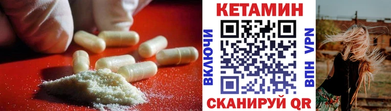 кракен вход  Суворов  КЕТАМИН ketamine  где купить наркоту 