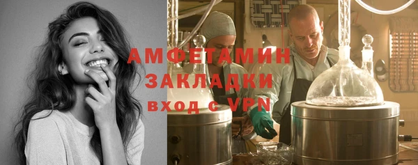 а пвп мука Армянск