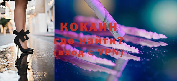 а пвп мука Армянск