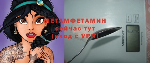 spice Арсеньев