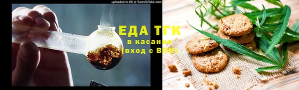меф VHQ Рославль