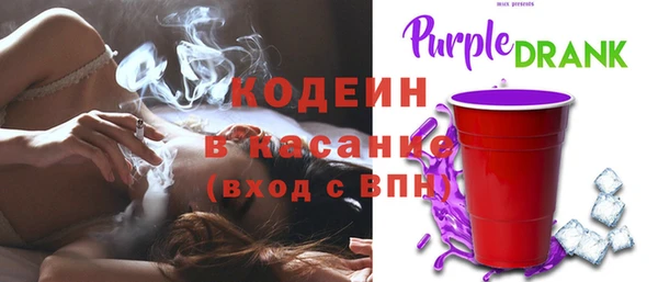 а пвп мука Армянск