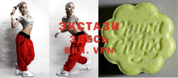 ГАЛЛЮЦИНОГЕННЫЕ ГРИБЫ Аркадак