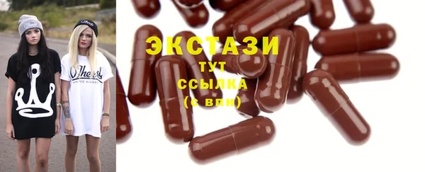 ГАЛЛЮЦИНОГЕННЫЕ ГРИБЫ Аркадак
