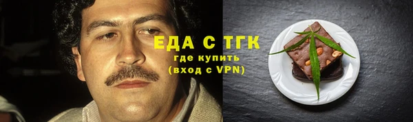 spice Арсеньев