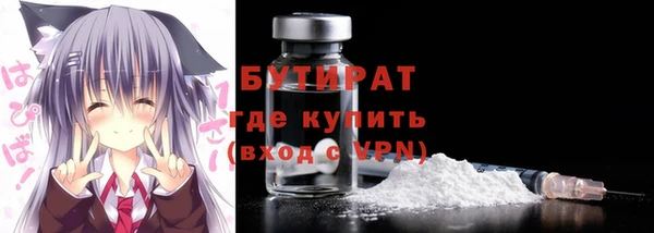 а пвп мука Армянск
