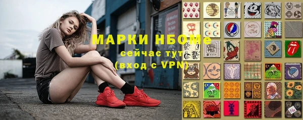 бутират Ростов