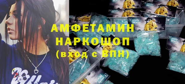 а пвп мука Армянск