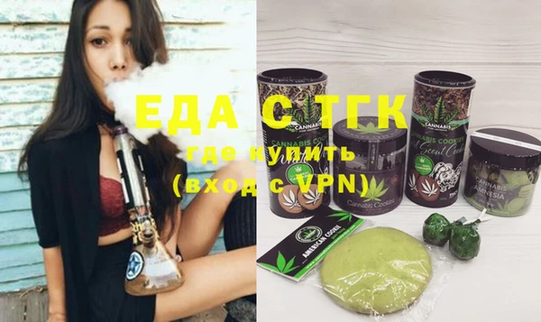 а пвп мука Армянск