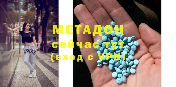 а пвп мука Армянск