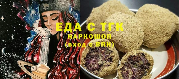 бутират Ростов