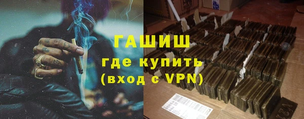а пвп мука Армянск