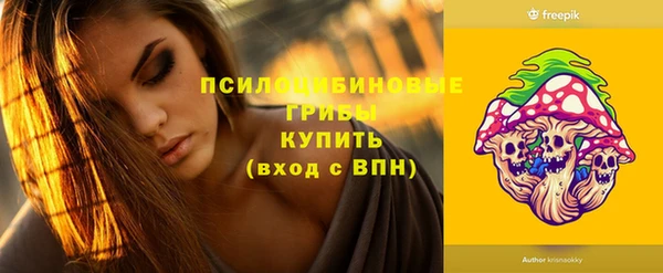 метамфетамин Россошь