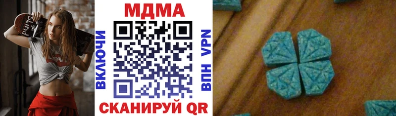 мега сайт  даркнет сайт  Суворов  MDMA Molly 