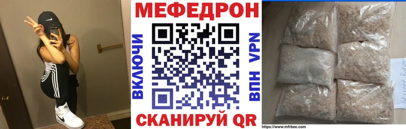 дарнет шоп Суворов кракен онион нарко площадка телеграм МЕФ mephedrone