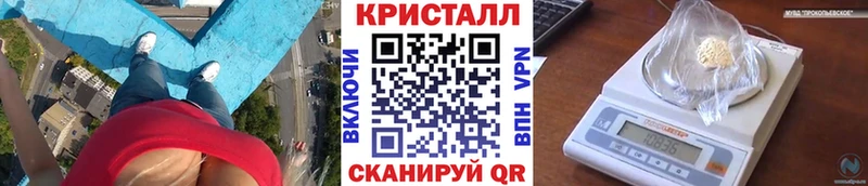 Первитин Methamphetamine  даркнет сайт  Суворов 